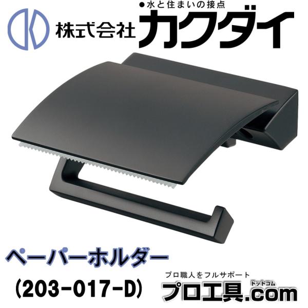 nakagawa-pro-kogu_203-017-d