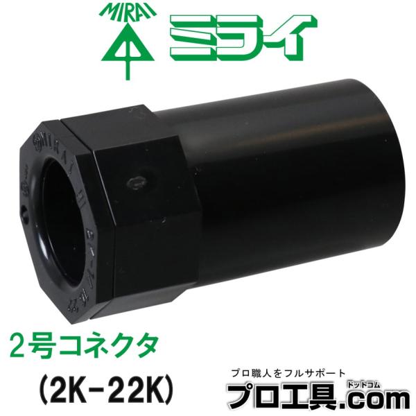 nakagawa-pro-kogu_2k-22k