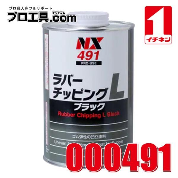 nakagawa-pro-kogu_491