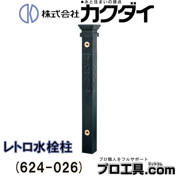 石柱いかだ nakagawa-pro-kogu_624-026