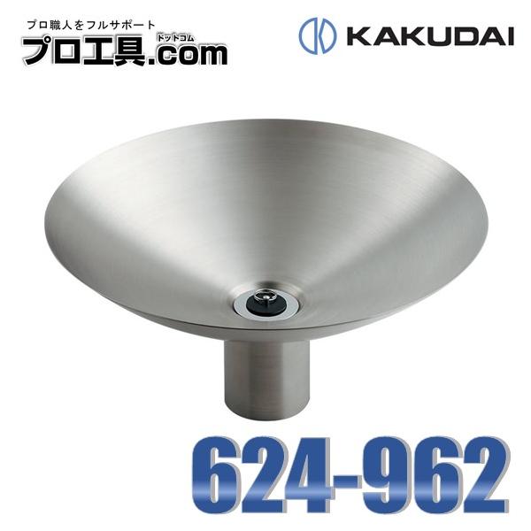 nakagawa-pro-kogu_624-962