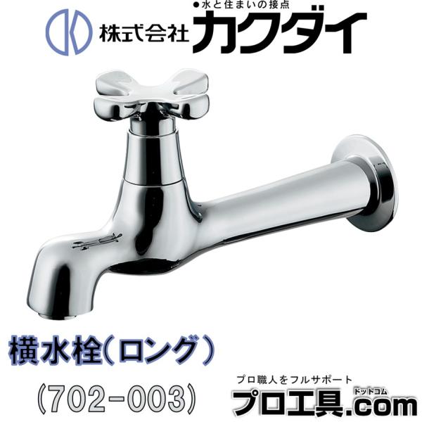 nakagawa-pro-kogu_702-003