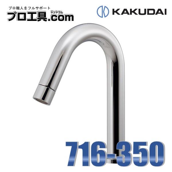 nakagawa-pro-kogu_716-350 nakagawa-pro-kogu_716-350