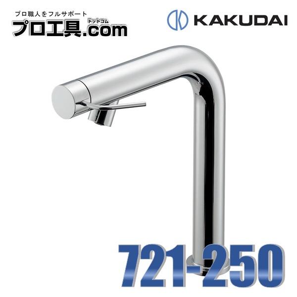 nakagawa-pro-kogu_721-250 nakagawa-pro-kogu_721-250