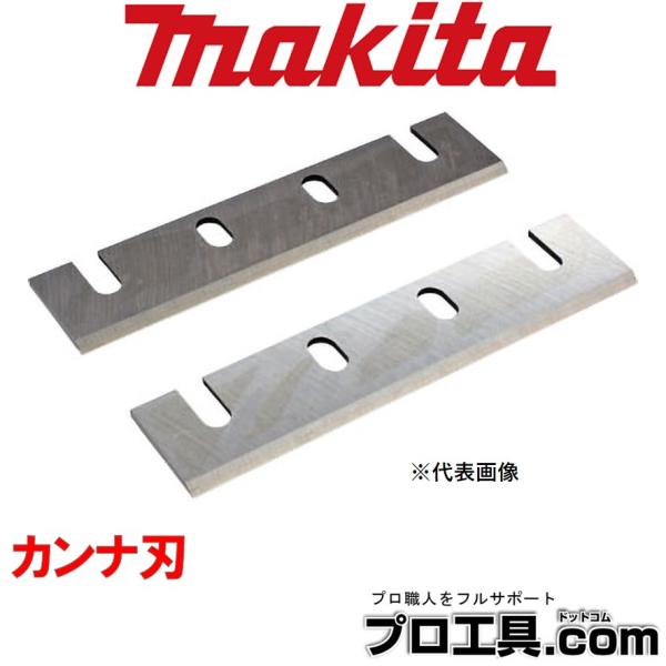 電気、カンナー 電動カンナ 木工機 通販 | カナマル産業株式会社