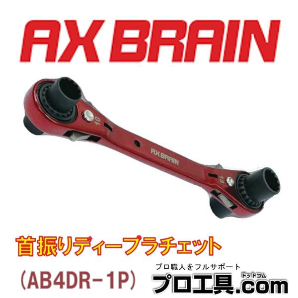 nakagawa-pro-kogu_ab4dr-1p nakagawa-pro-kogu_ab4dr-1p