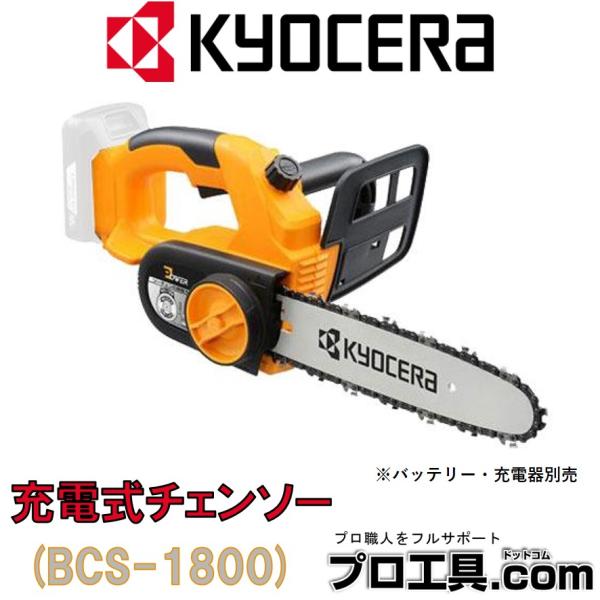 nakagawa-pro-kogu_bcs-1800 nakagawa-pro-kogu_bcs-1800