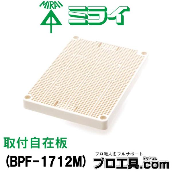 nakagawa-pro-kogu_bpf-1712m
