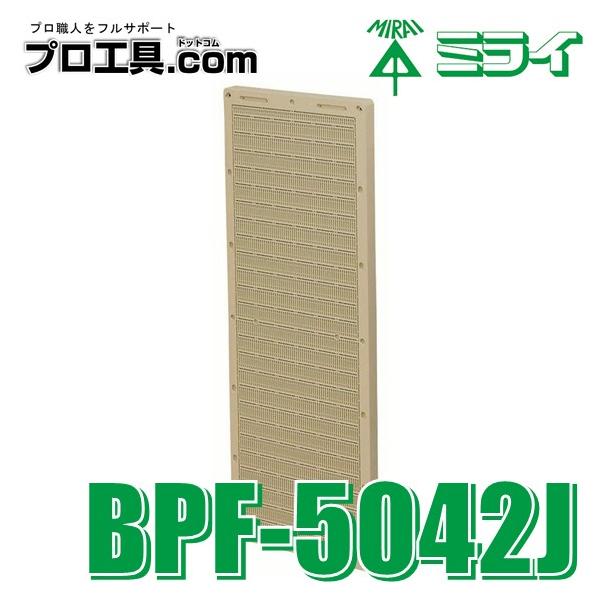未来工業 BPF-5042J 1枚 取付自在板 ベージュ ミライ (送料区分 未来工業 BPF-5042J 1枚 取付自在板 ベージュ ミライ (送料区分