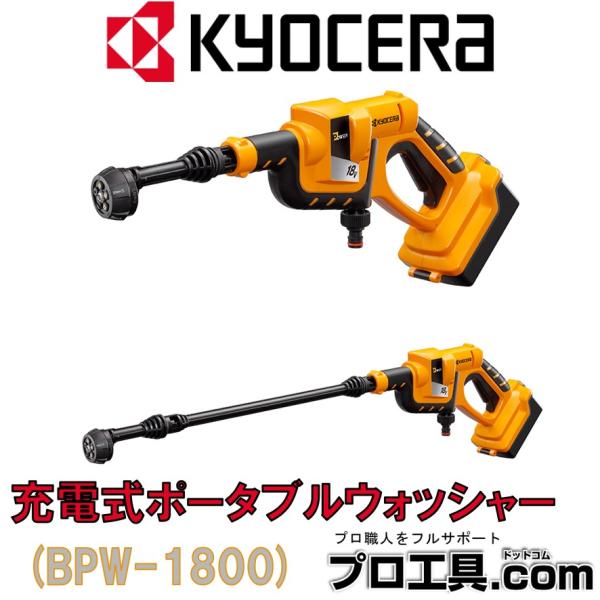 nakagawa-pro-kogu_bpw-1800 nakagawa-pro-kogu_bpw-1800