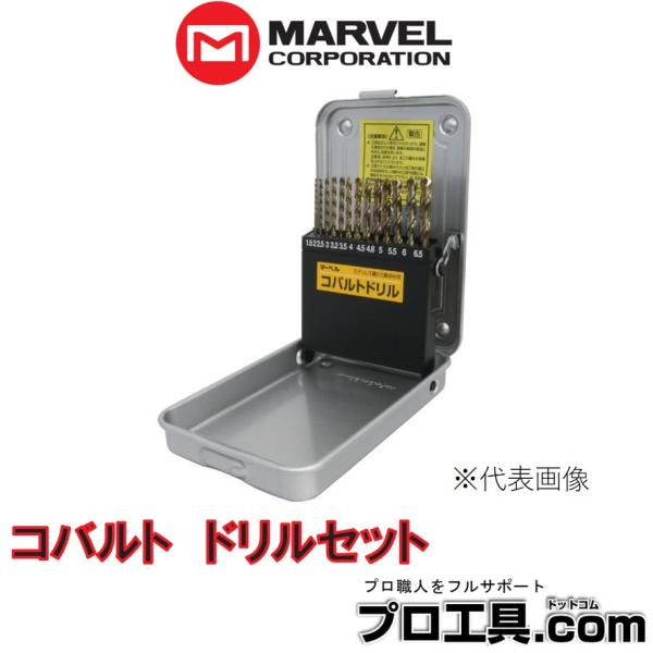 MARVEL（工具） マーベル MARVEL CDSET-19 コバルト ドリル