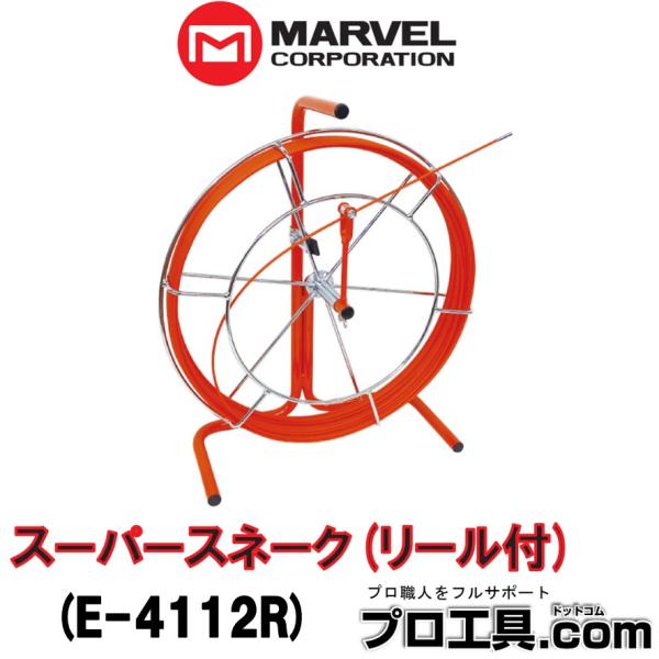 マーベル ロードワイヤー 【品番：LW-5】 マーベル 尻手ワイヤー