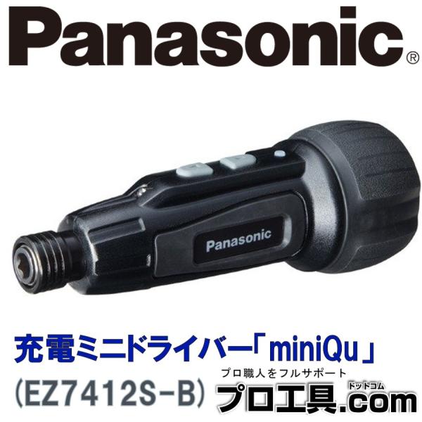 Panasonic 電動ドライバー 小型 usb 充電 充電式 強力 充電ミニ Panasonic 電動ドライバー 小型 usb 充電 充電式 強力 充電ミニ