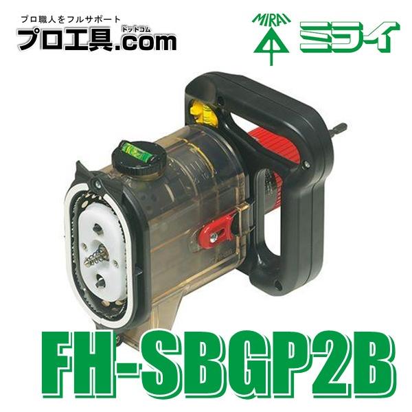 未来工業 小判穴ホルソー FH-SBGP2B FHSBGP2B ミライ セミハード 未来工業 小判穴ホルソー FH-SBGP2B FHSBGP2B ミライ セミハード