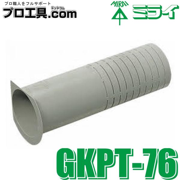 nakagawa-pro-kogu_gkpt-76