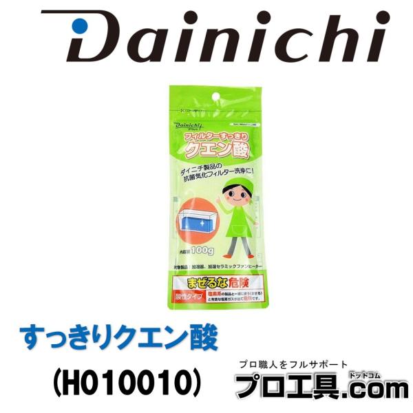 ダイニチ（Dainichi） ダイニチ工業 加湿器 加湿セラミックファン