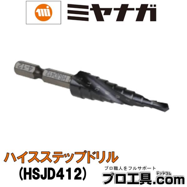 nakagawa-pro-kogu_hsjd412 nakagawa-pro-kogu_hsjd412