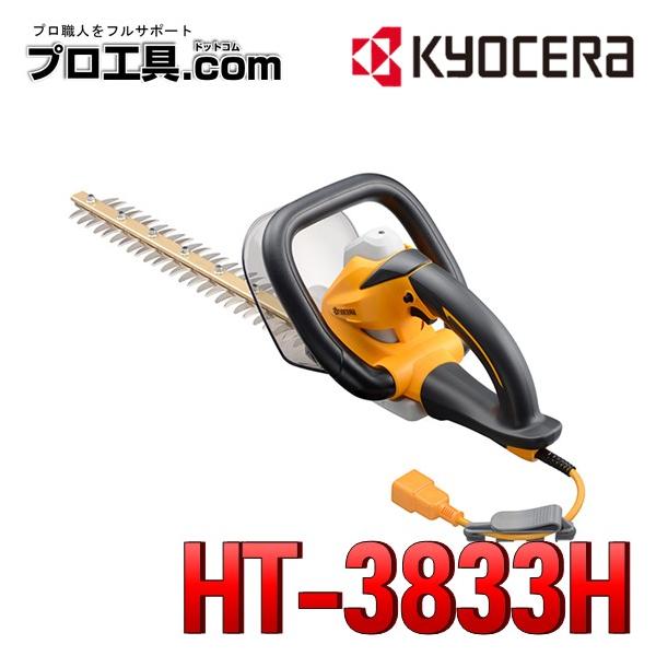 nakagawa-pro-kogu_ht-3833h nakagawa-pro-kogu_ht-3833h