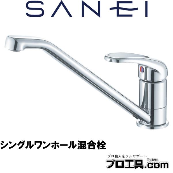 SANEI 三栄水栓 K87111EJK-13 シングルワンホール混合栓 レバー