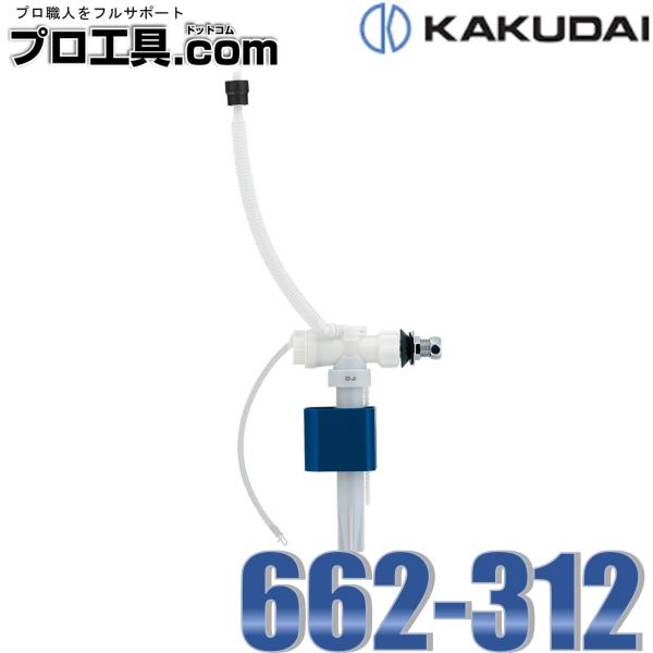 カクダイ 662-312 マルチボールタップ KAKUDAI (送料区分：A)