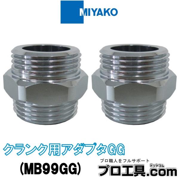 nakagawa-pro-kogu_mb99gg