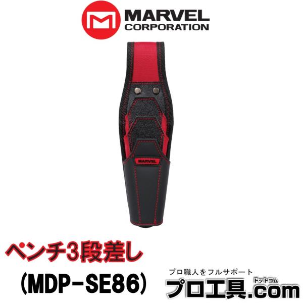 nakagawa-pro-kogu_mdp-se86