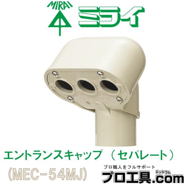 nakagawa-pro-kogu_mec-54mj nakagawa-pro-kogu_mec-54mj