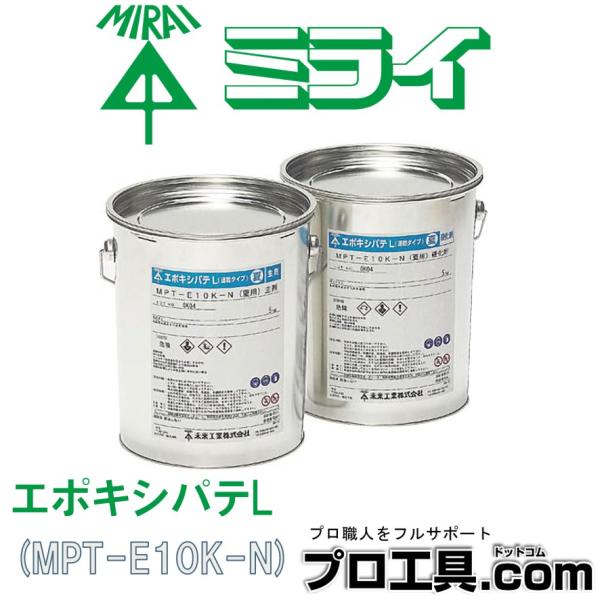 nakagawa-pro-kogu_mpt-e10-n nakagawa-pro-kogu_mpt-e10-n