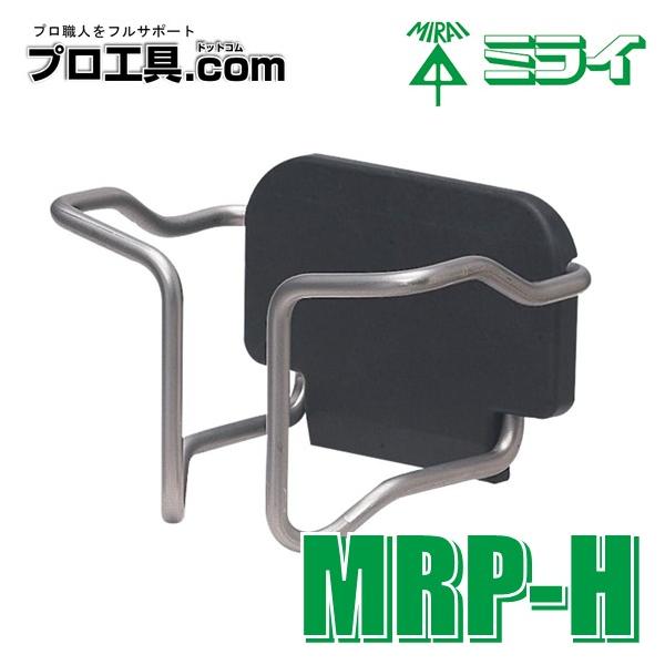 未来工業 MRP-H 1組 給電ポール 防水コンセント EVコンセント 人感