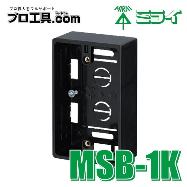 nakagawa-pro-kogu_msb-1k