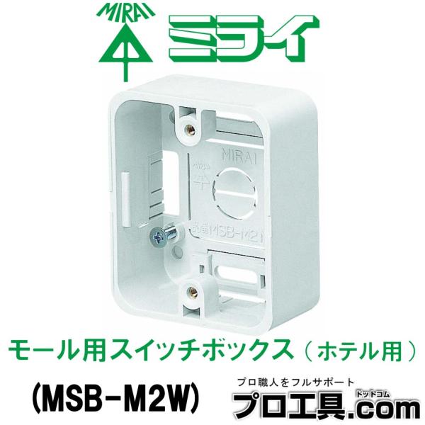 nakagawa-pro-kogu_msb-m2w nakagawa-pro-kogu_msb-m2w