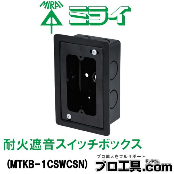 nakagawa-pro-kogu_mtkb-1cswcsn nakagawa-pro-kogu_mtkb-1cswcsn