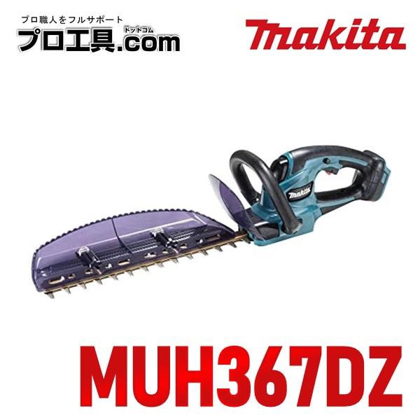 nakagawa-pro-kogu_muh367dz nakagawa-pro-kogu_muh367dz