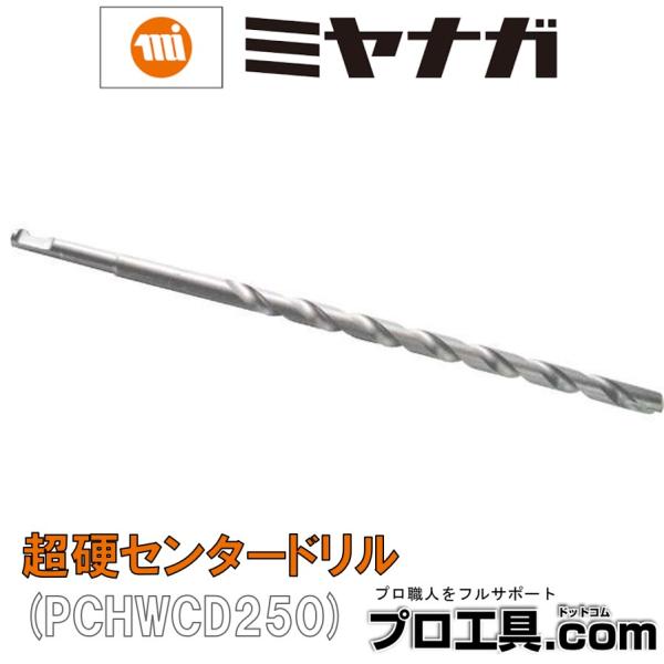 nakagawa-pro-kogu_pchwcd250