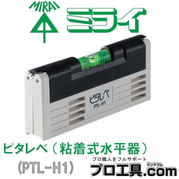 nakagawa-pro-kogu_ptl-h1