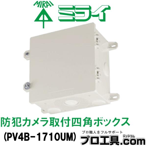 nakagawa-pro-kogu_pv4b-1710um nakagawa-pro-kogu_pv4b-1710um