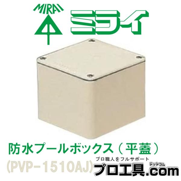 nakagawa-pro-kogu_pvp-1510aj