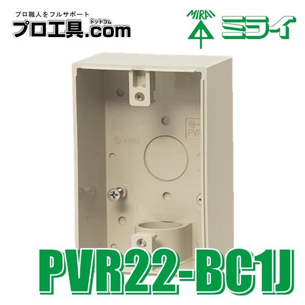 nakagawa-pro-kogu_pvr22-bc1j nakagawa-pro-kogu_pvr22-bc1j