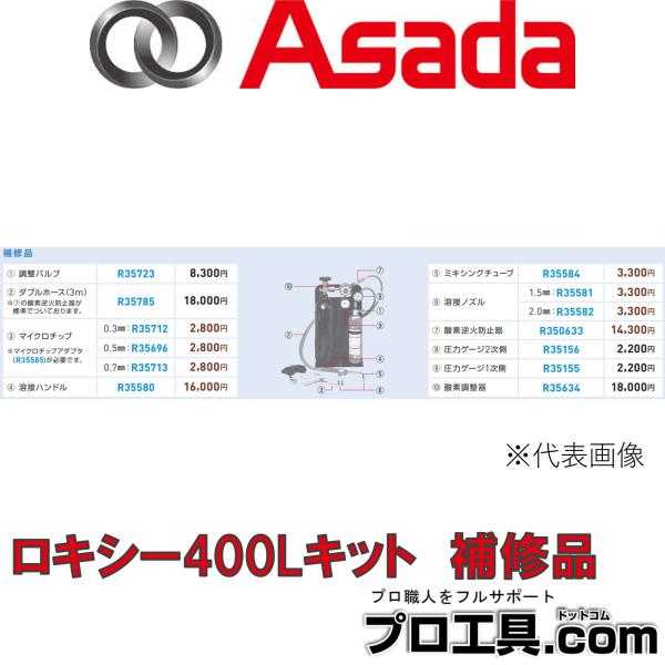 【メーカー】アサダ【品名】ダブルホース(3m）【品番】R35785※商品画像について商品写真はイメージです。実際の商品とはデザイン・仕様が一部異なる場合がございます。お使いの端末設定、お部屋の照明等により実際の商品と色味等が異なる場合がござ...