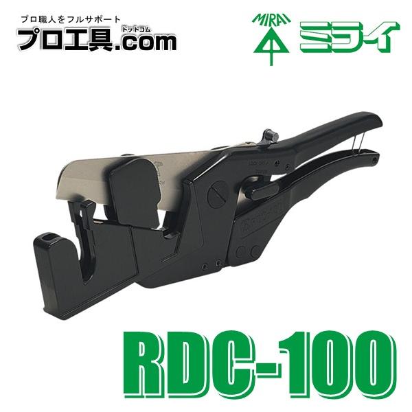 nakagawa-pro-kogu_rdc-100