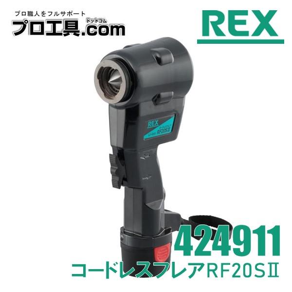 nakagawa-pro-kogu_rf20s2 nakagawa-pro-kogu_rf20s2