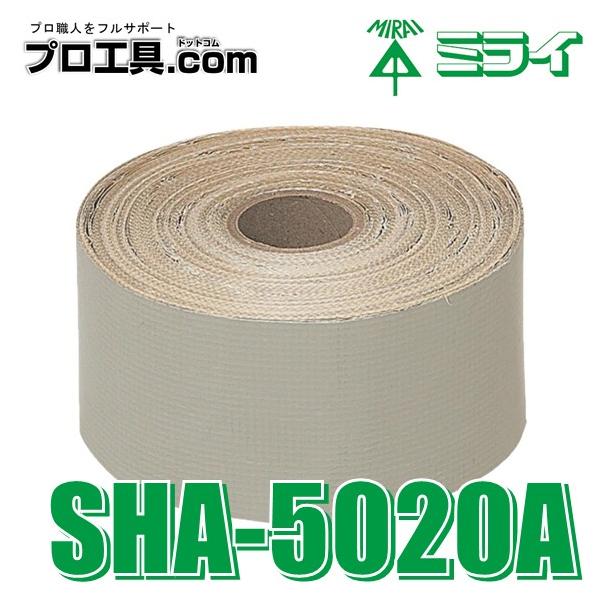 nakagawa-pro-kogu_sha-5020a