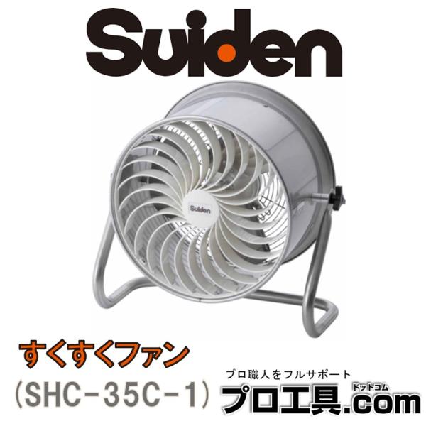 nakagawa-pro-kogu_shc-35c-1