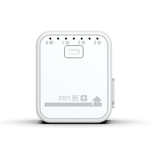 感震ブレーカー 一括遮断型 zen断+ SND250GTa 三和商事 (送料区分：A)