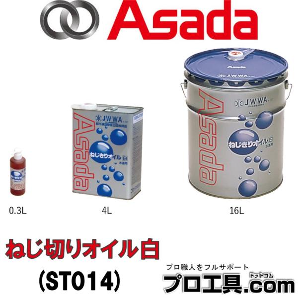 nakagawa-pro-kogu_st014