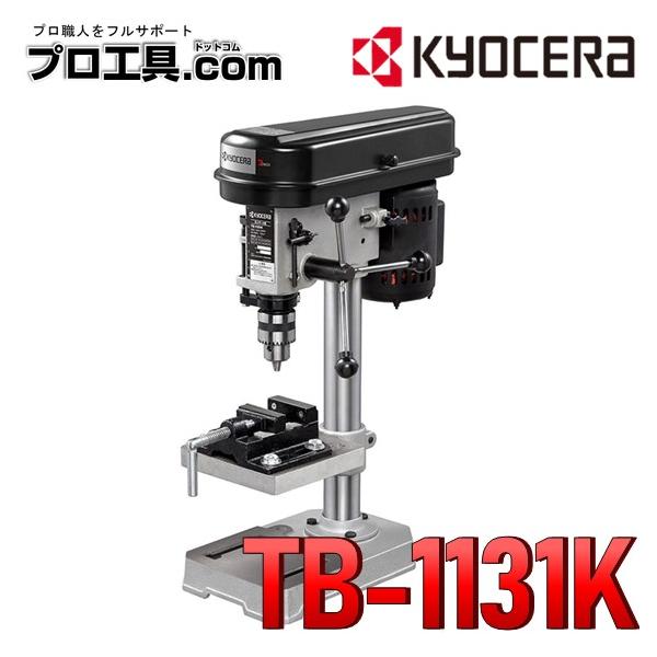 nakagawa-pro-kogu_tb-1131k nakagawa-pro-kogu_tb-1131k