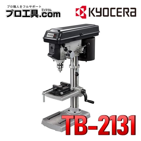 nakagawa-pro-kogu_tb-2131 nakagawa-pro-kogu_tb-2131