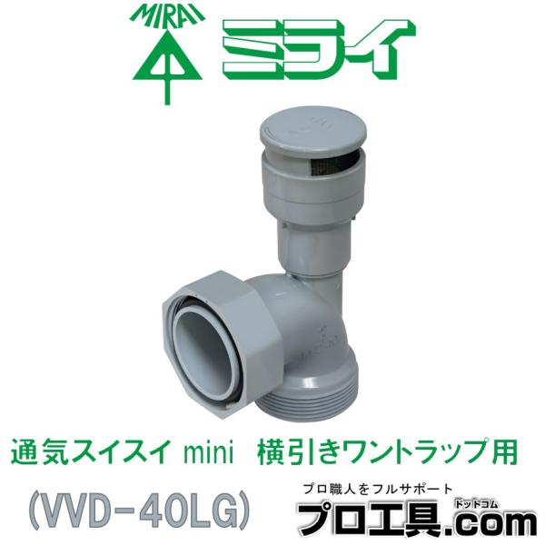 nakagawa-pro-kogu_vvd-40lg