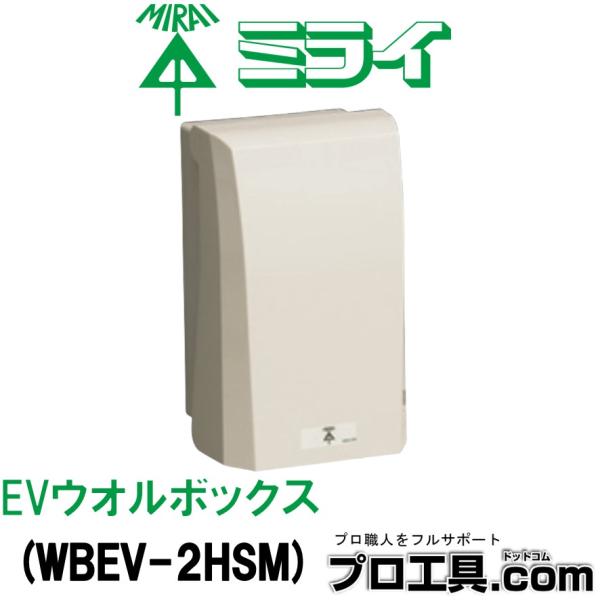 nakagawa-pro-kogu_wbev-2hsm nakagawa-pro-kogu_wbev-2hsm