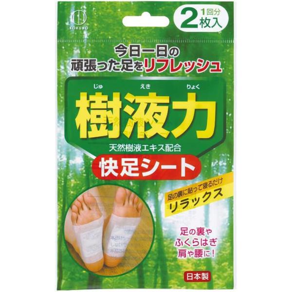 【日本製】 樹液力　快足シート 【2枚入り×12個セット】 S-601　ヘルスケア